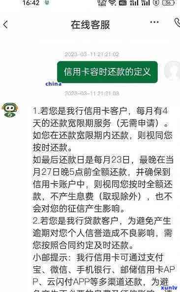 广发逾期一个月再去还更低还能还吗!，广发信用卡逾期一个月，还可以只还更低还款额吗？