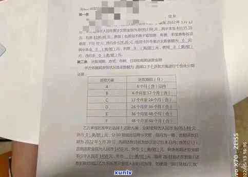 广发银行欠款3万逾期三个月被起诉，该怎样解决？