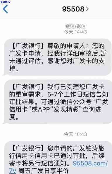 广发被降额度后提额难吗？降额前兆、一次性还款还是分批还？恢复技巧与重新办卡  分享