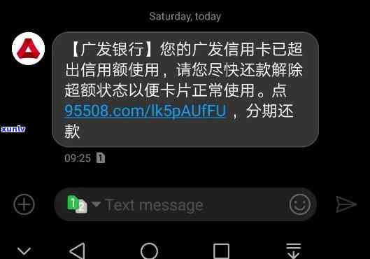 广发被减少额度怎么办？怎样恢复？减少后解决  全解析！