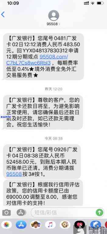 逾期广发卡被降额度-逾期广发卡被降额度怎么办