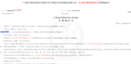 广发逾期三个月还完后还能刷出来吗？信用卡冻结、额度恢复及协商还款解决方案