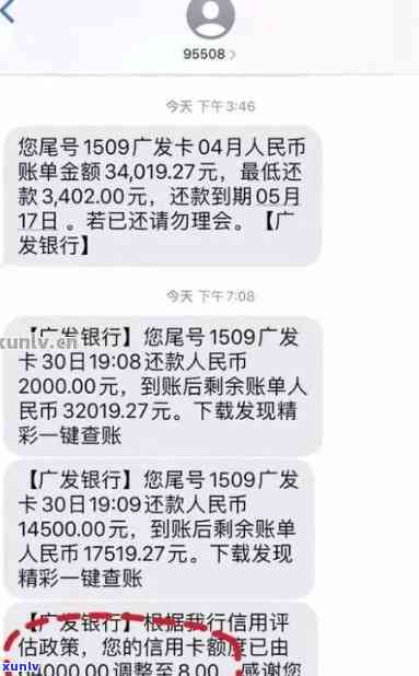 广发8万逾期四年-广发8万逾期四年利息多少