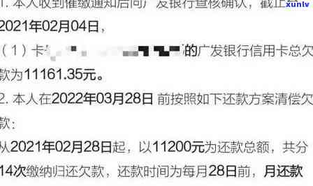 广发银行逾期2个月怎么办？全额还款或走法律程序，无力偿还该怎么办？