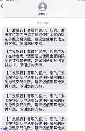 广发逾期4天，现在要我全额还款，怎么办？逾期对信用有作用吗？已逾期5天，需要今天还款否则可能减少额度。能否申请一次性减免？逾期后多久能恢复正常采用？