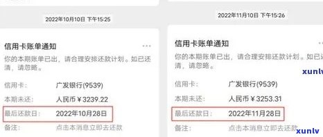 广发卡逾期1天还款会怎样，广发卡逾期1天还款的结果是什么？