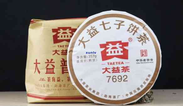 大益值得购买藏的茶叶-大益值得购买藏的茶叶吗