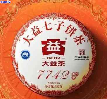 大益行情网东和茶叶银大益价格：最新8542、7742官方价及2019年行情走势