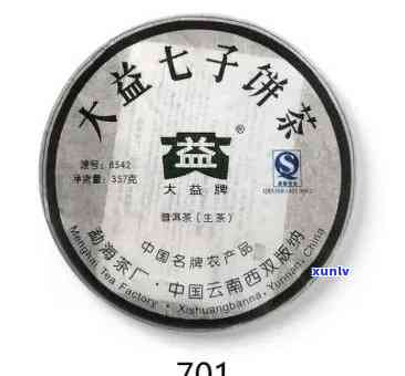 大益行情网东和茶叶银大益价格：最新8542、7742官方价及2019年行情走势