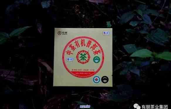 中茶班章有机 *** 2000，珍稀口感享受！中茶班章有机茶， *** 2000罐，抢购从速！