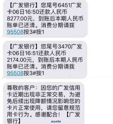 11张信用卡逾期怎么办：解决策略和可能后果