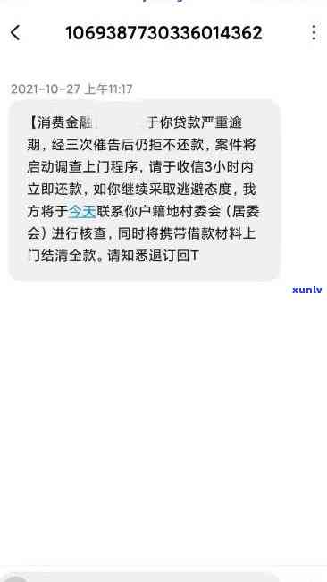 花呗逾期会被上门嘛怎么处理-花呗逾期说是最近会上门走访是真的吗?