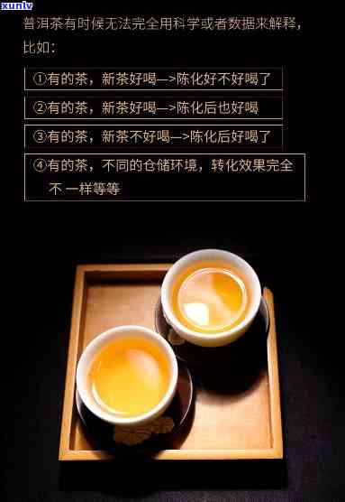 冰岛雀2018印念版：早春老树茶、生茶与普洱茶的完美结合