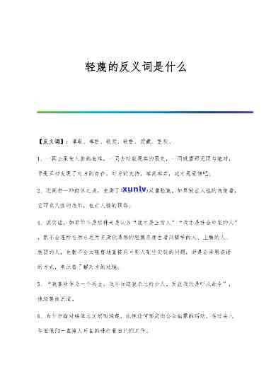 钦佩钦佩的意思是，理解钦佩的含义：探究这个词所代表的情感和态度