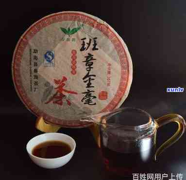 春海茶厂班章金毫生态茶，五星熟茶，2012年勐海县出品