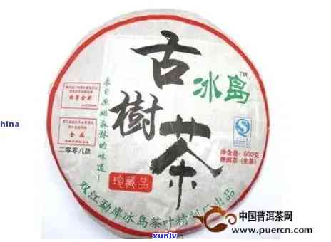 冰岛(生茶)2008年，探索冰岛生茶的魅力：2008年的风味回顾