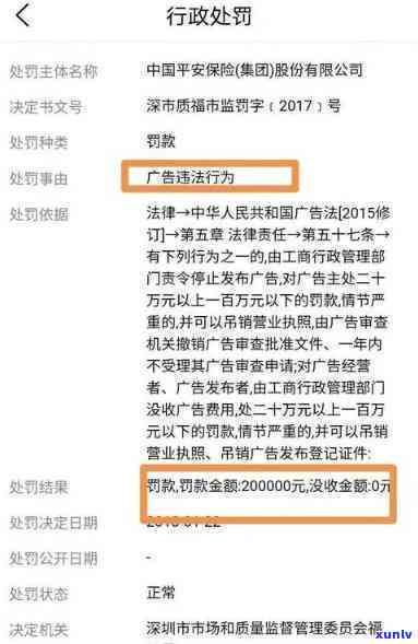 广发银行逾期会到工作单位核实信息吗？还会上门、走法律程序吗？逾期多久银行会到家里？