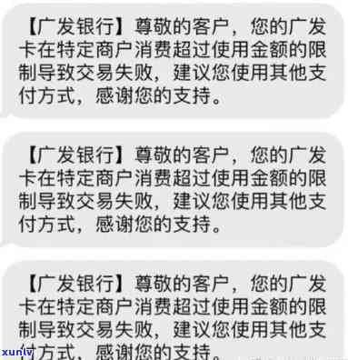 广发卡逾期我爱卡能用吗，关于广发卡逾期疑问，我爱卡能否正常采用？