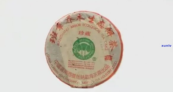 2004年班章茶王，追寻历印记：2004年班章茶王的故事