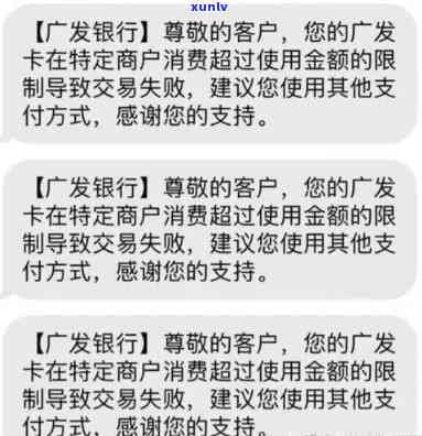 广发卡超额算逾期吗怎么办，广发卡超额消费算作逾期吗？怎样解决这类情况？