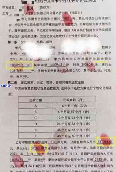 广发银行逾期两天扣三百多违约金：合法吗？合理吗？会对有作用吗？逾期一天扣违约金能否免除？逾期三天内还款还需支付违约金吗？