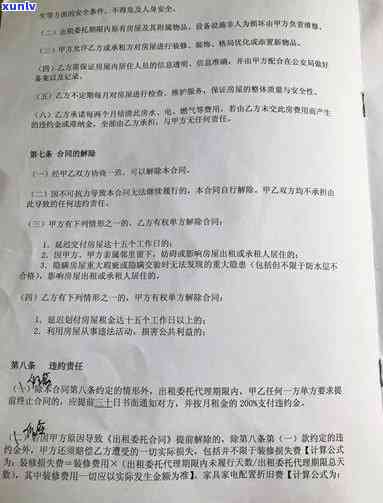 广发银行一天还款产生违约金会作用信用记录吗，广发银行一天还款会产生违约金，是不是会作用信用记录？