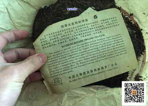 勐海班章生态沱茶价格：2003年版，由班章沱茶勐海茶厂生产，云南原产地直供，正宗生态班章茶，源自勐海县班章生态茶厂。立即购买，享受优价格！