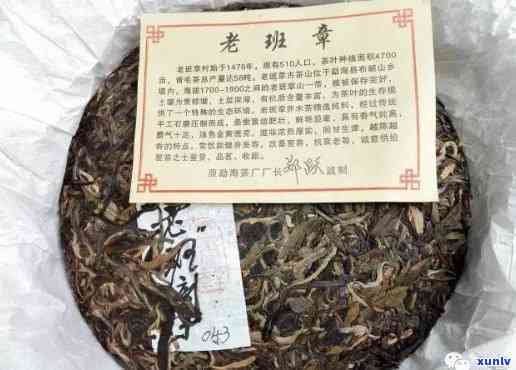 中茶五寨班章，探索云南普洱茶的瑰宝：中茶五寨班章的独特魅力