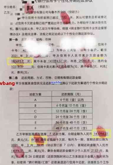 广发逾期三个月银行不协商还款,怎么解决，怎样解决广发信用卡逾期三个月未还，银行拒绝协商的情况？