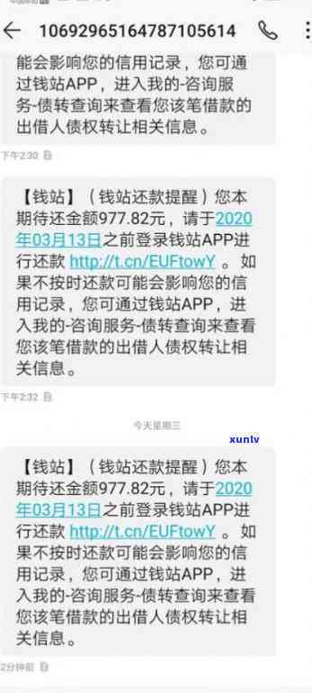 广发卡逾期一个月被冻结请求全额还款，信用卡逾期一个月，广发卡遭冻结，请求全额还款！