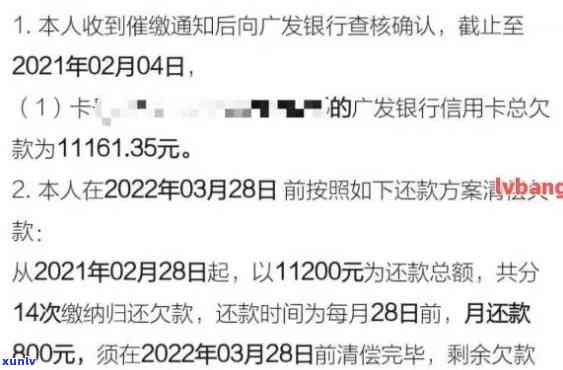 广发逾期多久封卡？作用其他信用卡、给家人打  立案的风险及是不是会上全解析