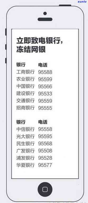 广发逾期3个月以上还完卡会冻结吗？作用及解决方案