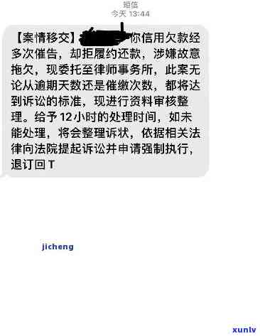 广发卡未逾期却被：怎么办？结果怎样？应怎样解决？逾期3天被告知将移交给下个部门，为何  突然停止？