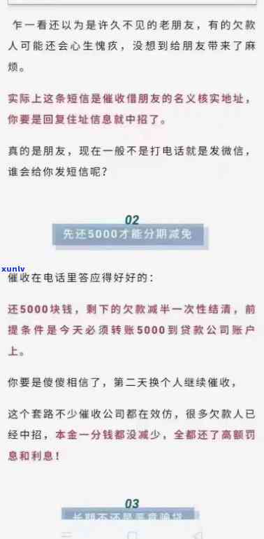 广发银行  突然不打了是为什么？熟悉套路、  号码及常见疑问