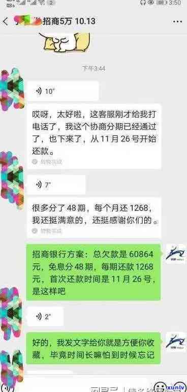 广发银行  突然不打了是为什么？熟悉套路、  号码及常见疑问