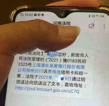 广发逾期一个月发短信说立案是真的吗，是不是真实？广发逾期一个月后收到立案通知的短信