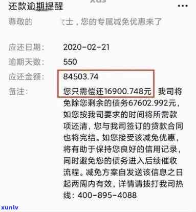 广发银行逾期一天后还款产生滞纳金，广发银行：逾期一天还款将产生滞纳金