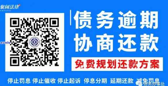 广发逾期3年：司法程序中，怎样协商？利息不断上涨，解决方案是什么？已还款还能继续采用吗？冻结风险大吗？