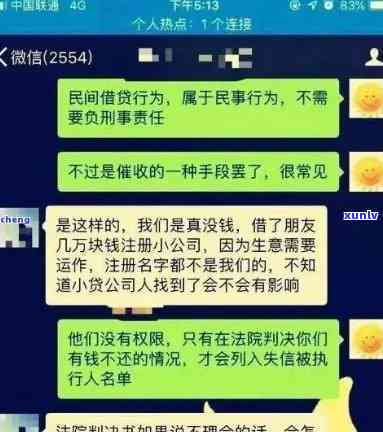 广发银行逾期半年7000元是不是会上门？真实情况是什么？