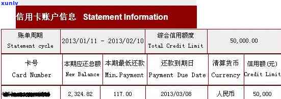 广发银行信用卡美元：账单还款、账户采用、注销及年费介绍