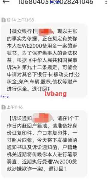 广发卡逾期多久会给家人打  立案，广发卡逾期后，多久会通知家人并实施立案解决？