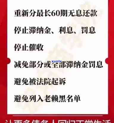 广发银行逾期四个月：上门还是继续每月还款？结果严重吗？该怎么解决？