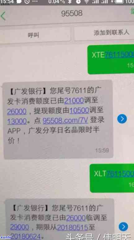 广发逾期4个月，信用卡逾期4个月，该怎样应对？