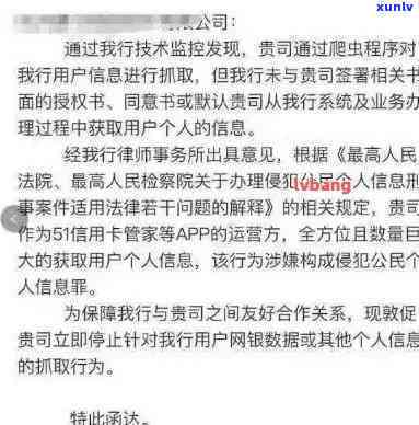 广发卡逾期说要报案？真实情况是什么？逾期多久会立案给家人打  ？半年逾期已走司法程序，5千元逾期半年真的会被报案吗？