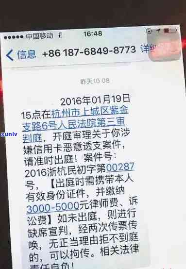 广发卡逾期说要报案？真实情况是什么？逾期多久会立案给家人打  ？半年逾期已走司法程序，5千元逾期半年真的会被报案吗？