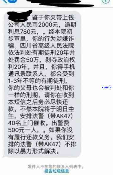 广发卡逾期多久会给家人打  立案，广发卡逾期未还，银行是不是可能给家人打  并立案？