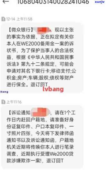 广发卡逾期多久会给家人打  立案，广发卡逾期未还，银行是不是可能给家人打  并立案？