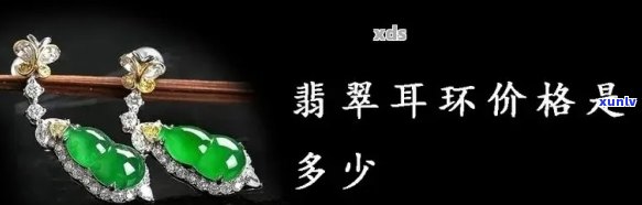 翡翠镶金多少钱一克？全网更低价！从3001到150000元，满足不同需求。点击了解详情！