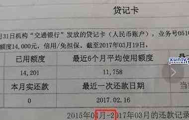 广发逾期三个月在第四个月账单前还更低：还能刷出来吗？额度还有吗？卡会被冻结吗？需要一次性还清欠款吗？