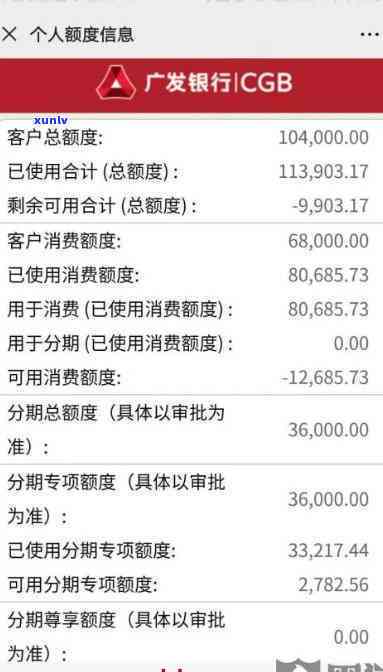 广发卡逾期5万协商还本金，广发卡客户逾期5万，怎样协商只还本金？